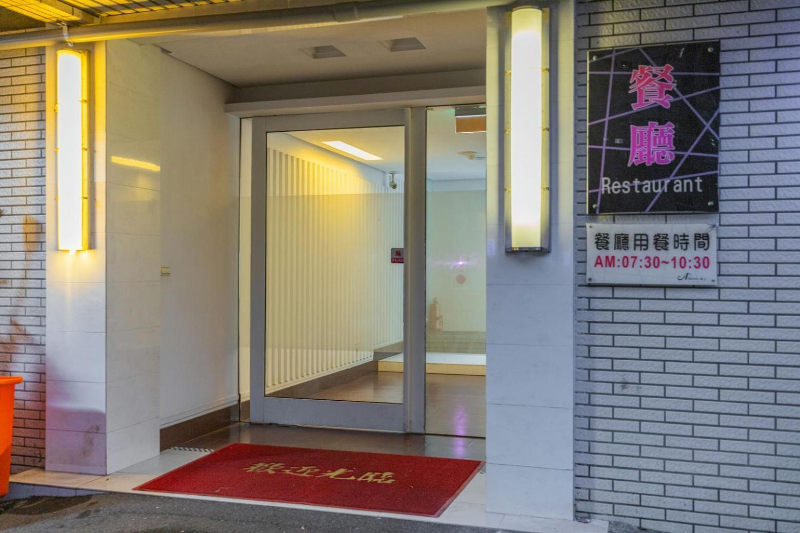 King Motel王者 桃園市旅館177號 Exterior foto